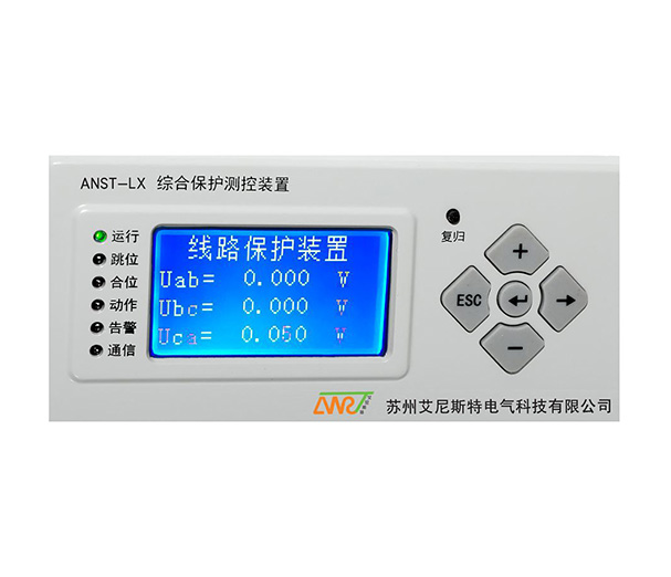 ANST-C數字式電容器保護測控裝置